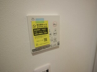 元町ハウスの物件内観写真